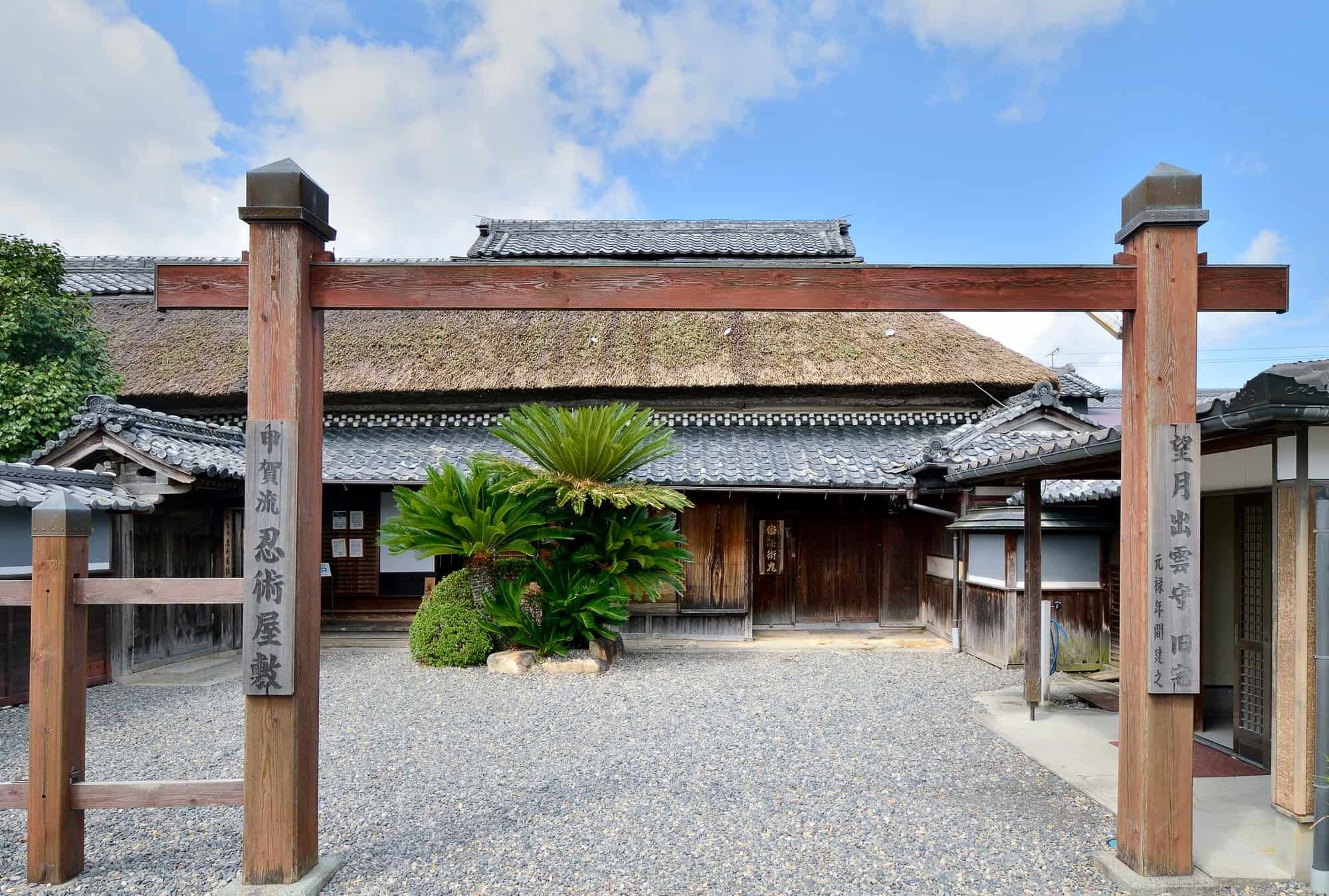 🥷 고카류 인술 저택 (코카류 닌주츠 야시키) 이미지 6